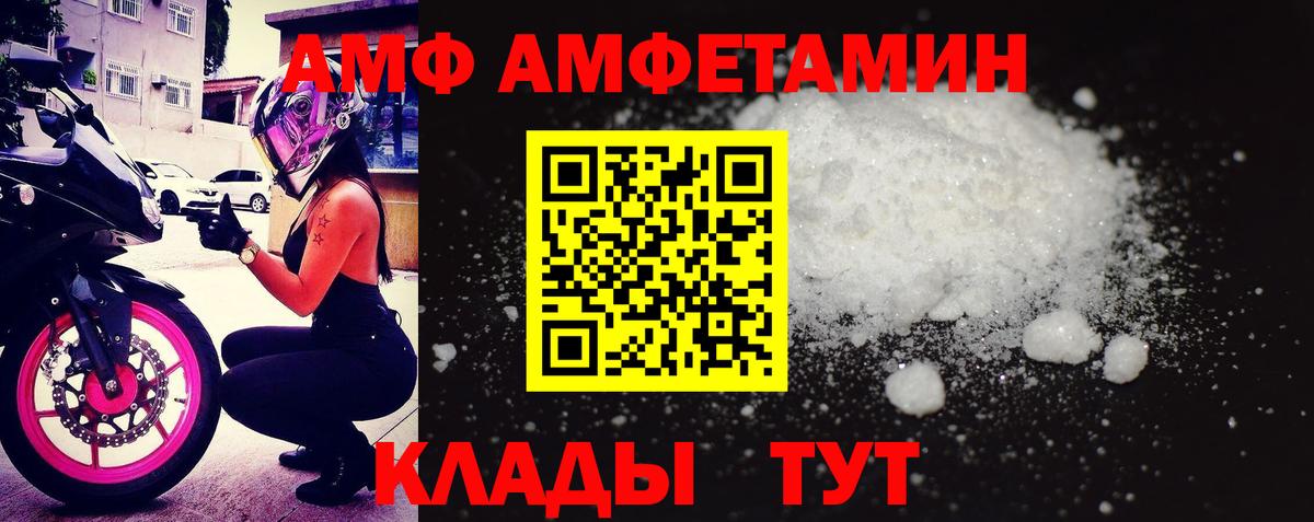 Амфетамин 98% Котельники