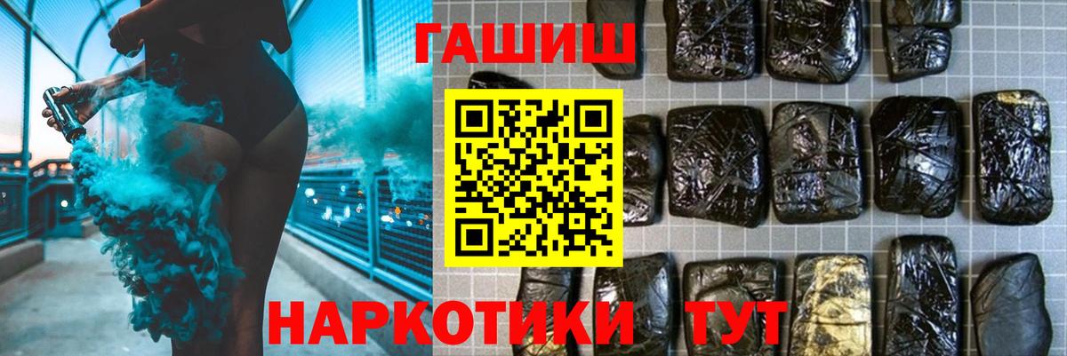 Гашиш VHQ Котельники