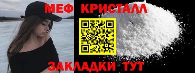 а пвп мука Краснодар