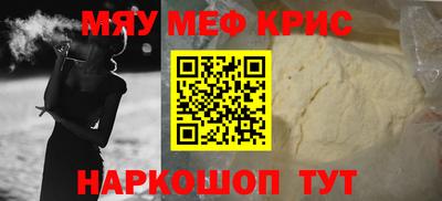 дистиллят марихуана Краснознаменск
