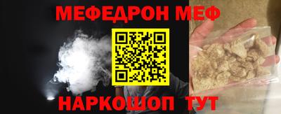 а пвп мука Краснодар