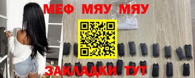 а пвп мука Краснодар