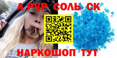 а пвп мука Краснодар