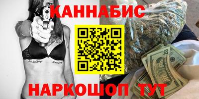 дистиллят марихуана Краснознаменск