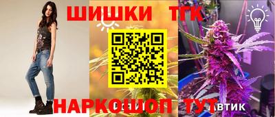 дистиллят марихуана Краснознаменск