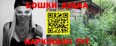 дистиллят марихуана Краснознаменск