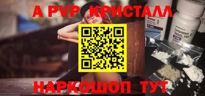 а пвп мука Краснодар