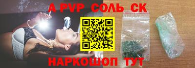 a pvp Краснокаменск