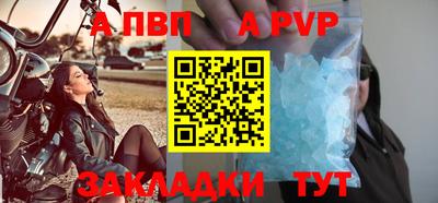 а пвп мука Краснодар