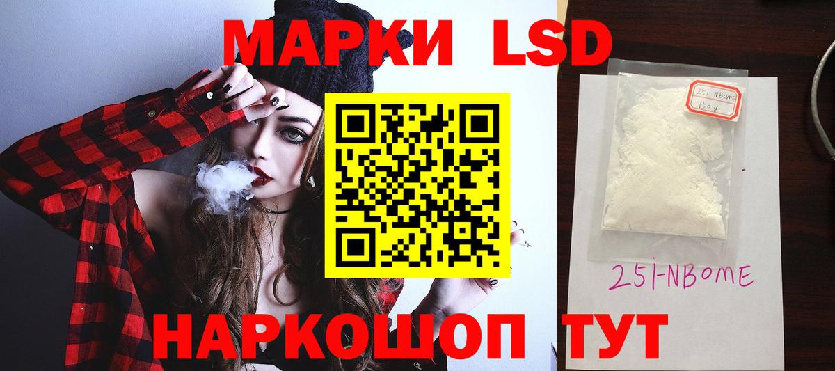 ЛСД экстази  Лсд 25 экстази кислота  Вход с VPN  ЛСД экстази ecstasy  Котельники 
