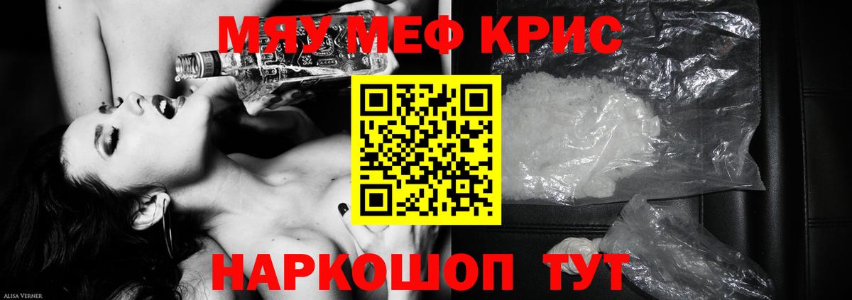 МЕФ Котельники