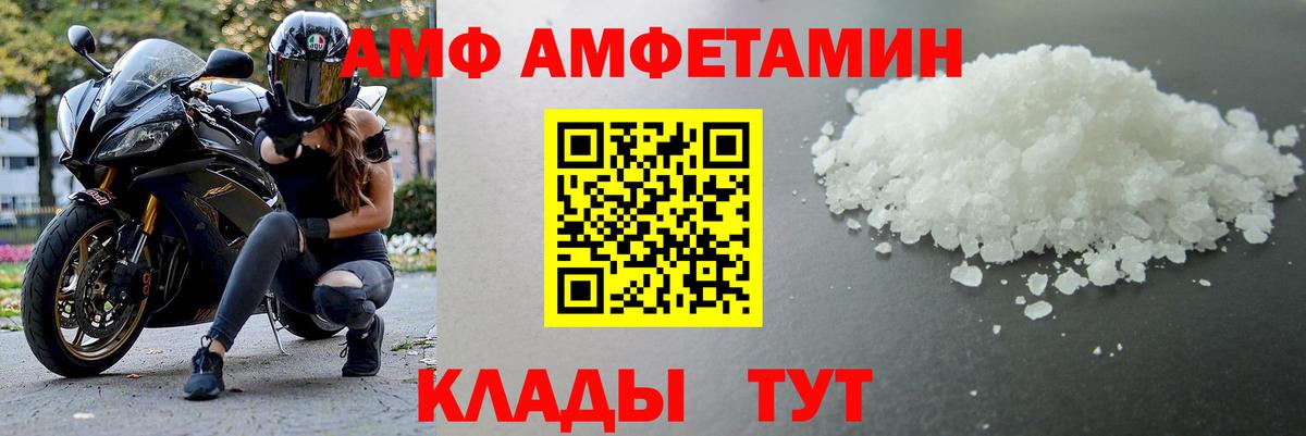 Метамфетамин мет Котельники