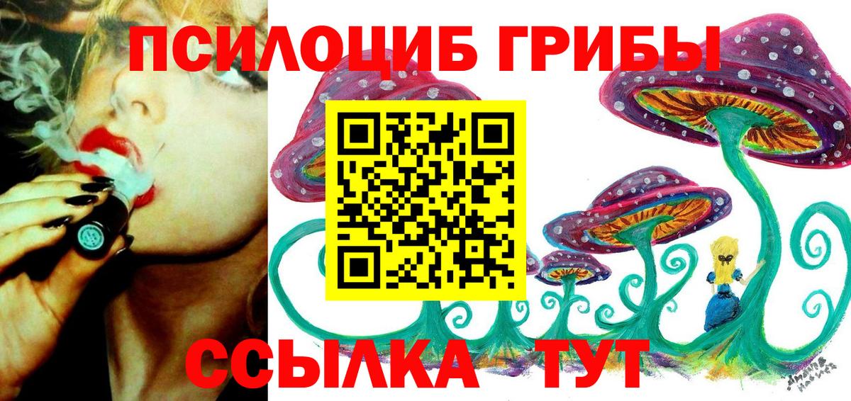 ГАШ  Вход с VPN  Котельники  Меф кристаллы  COCAIN 