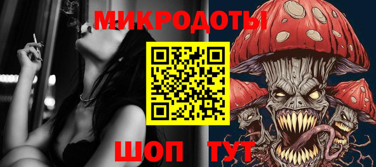 Котельники  Галлюциногенные грибы Magic Shrooms  Псилоцибиновые грибы мухоморы  Вход с VPN 