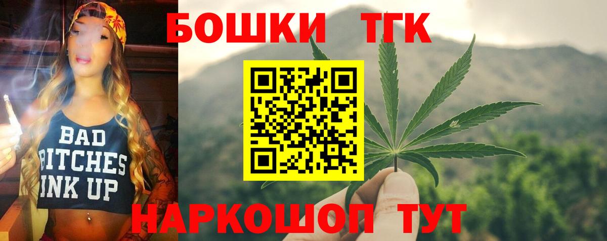 Канабис White Widow  Бошки Шишки сатива  Вход с VPN  Котельники 
