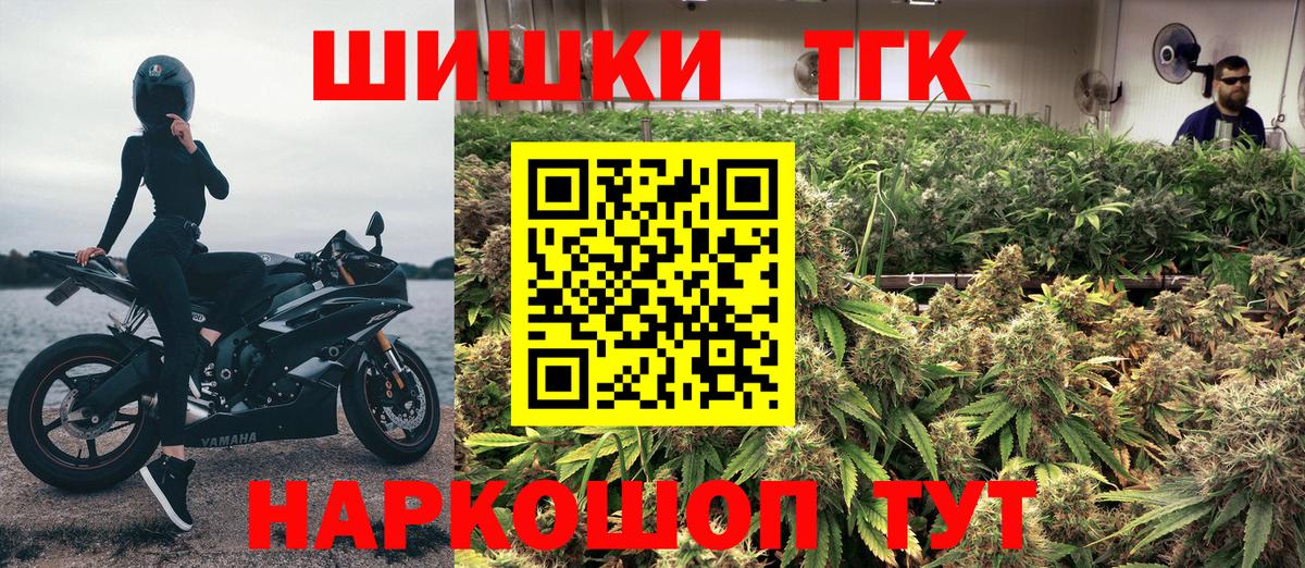 Бошки марихуана White Widow Котельники